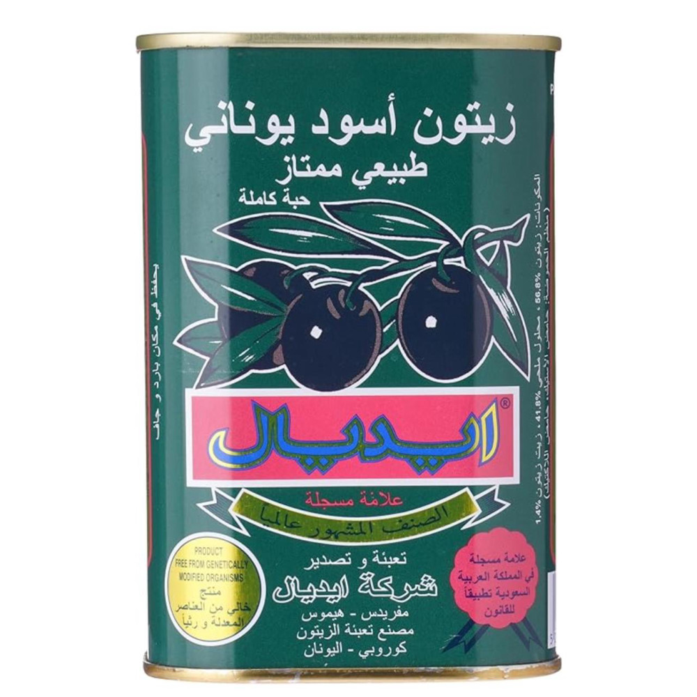 جرين فارمز زيتون اسود حبة كاملة 350جم