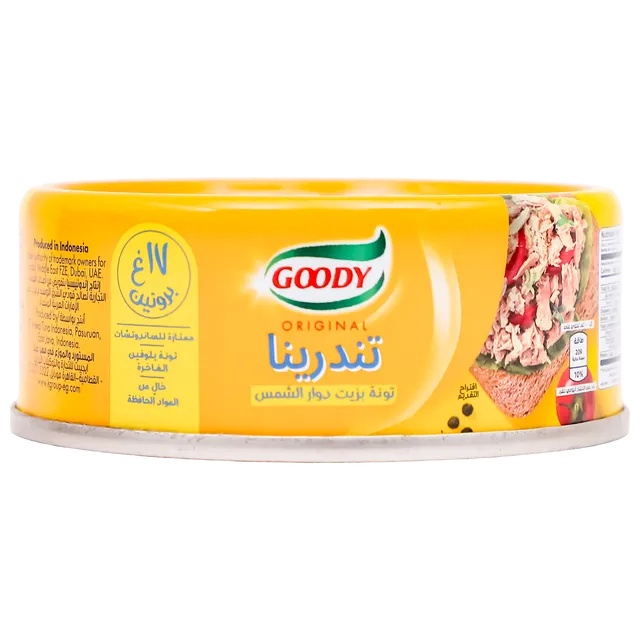 قودي تندرينا تونة 80جم