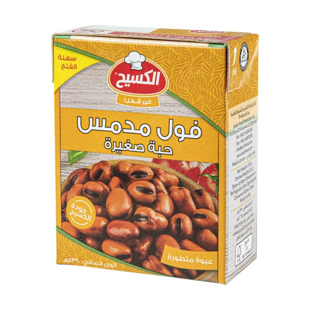 الكسيح فول حبة صغيرة 390جم