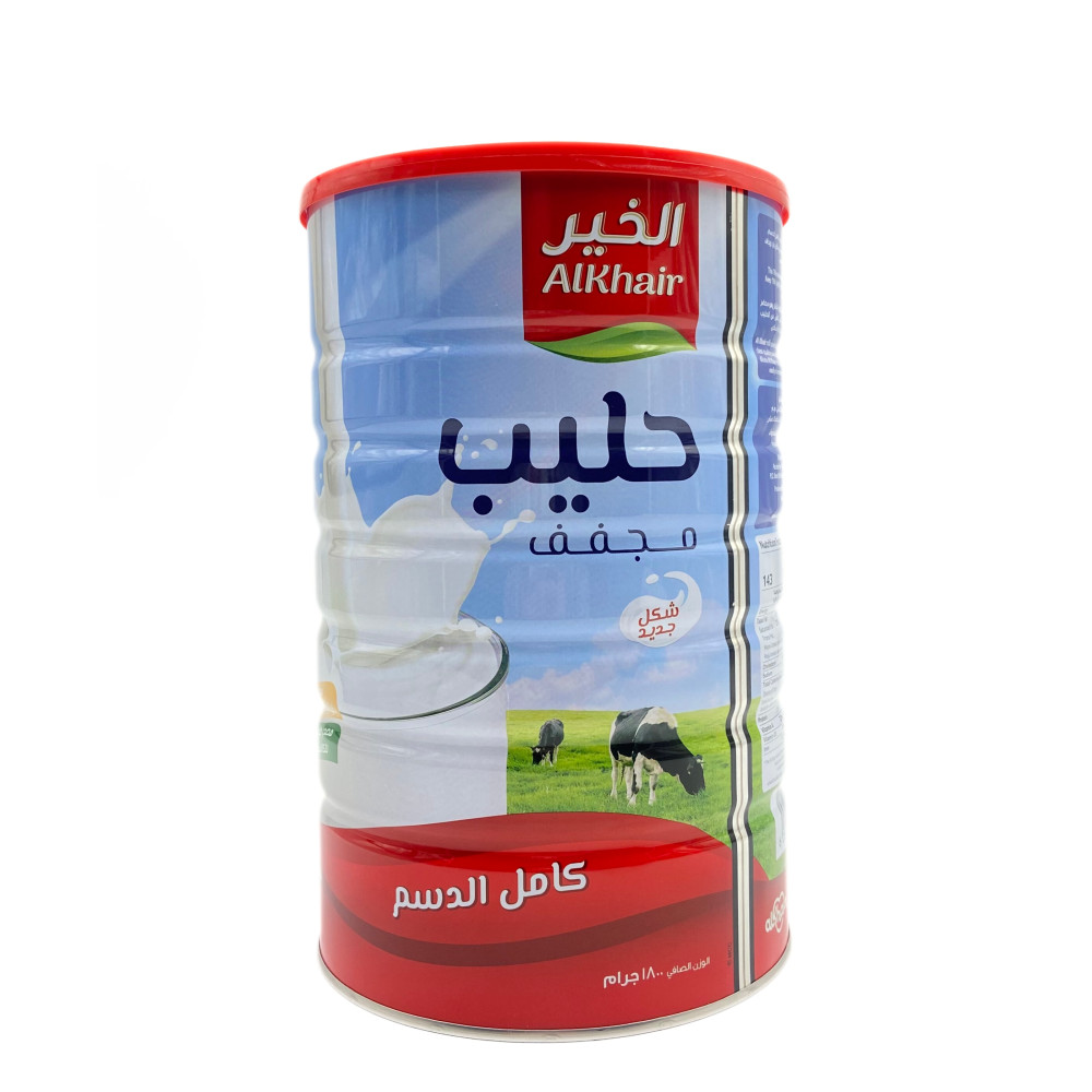 الخير حليب بودرة 1800جم
