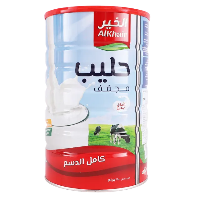 حليب الخير 1800جم