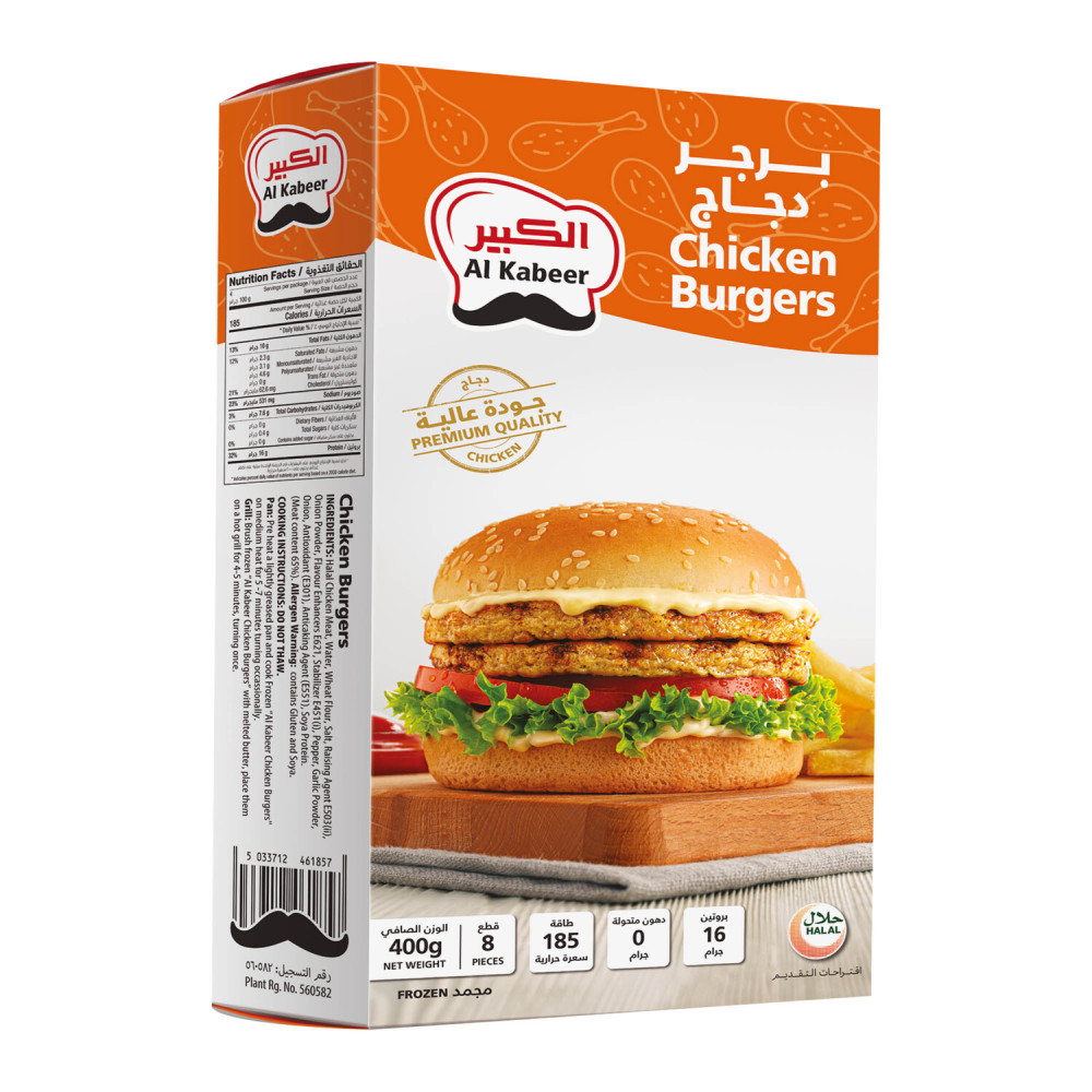 برجر الدجاج 448جم
