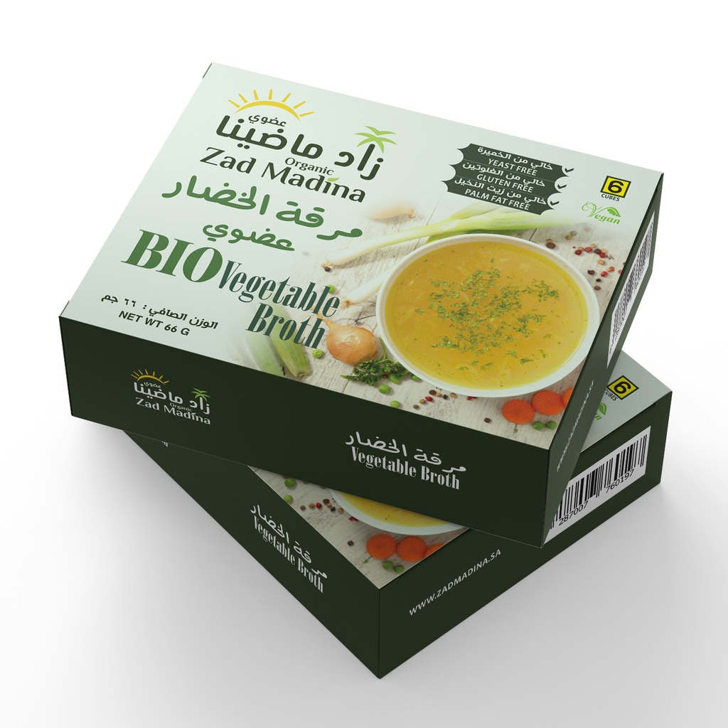 مرقة الخضار بالملح البحري 66  جم - عضوي