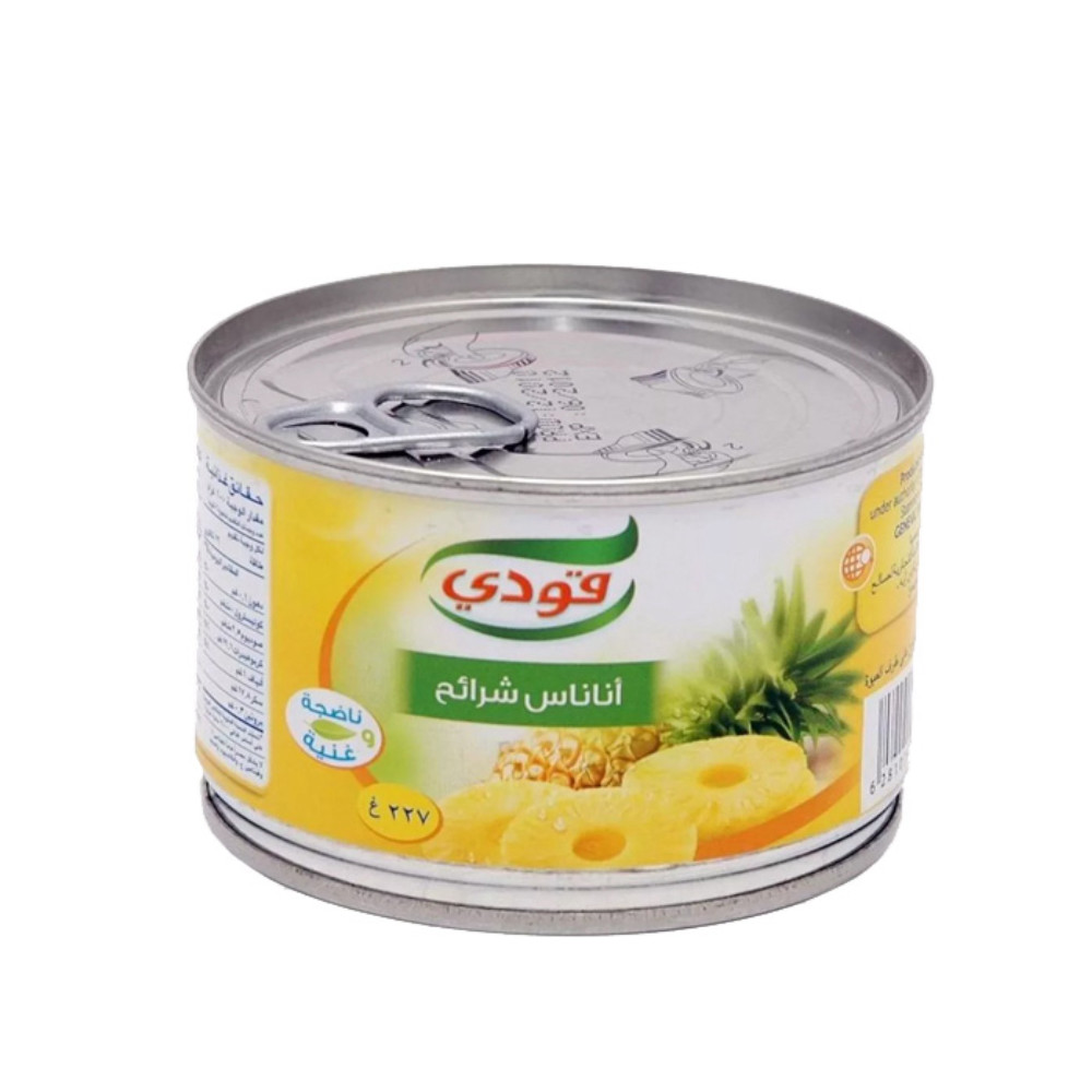 اناناس شرائح سهلة الفتح فرشلي 227ج