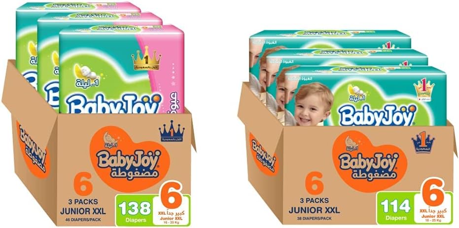 بيبي جوي مضغوطة كبير جدا عبوة ضخمة xxl 6