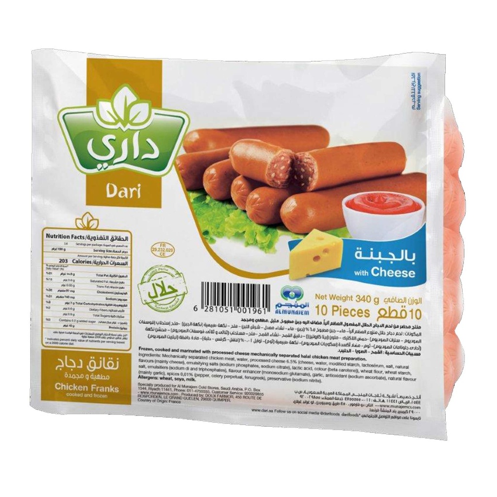 نقانق بالجبن داري 340