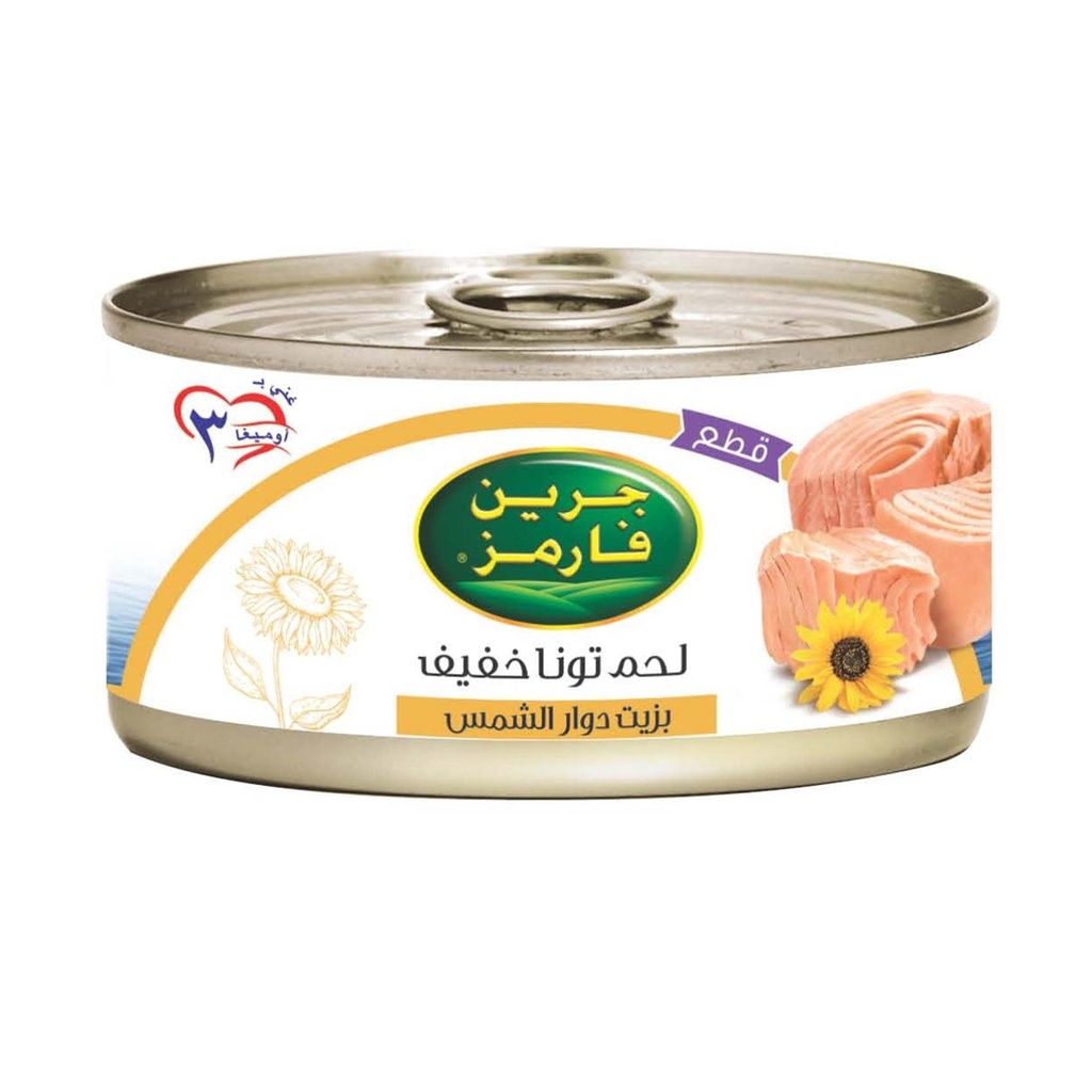 جرين فارمز لحم تونا قطع 160جم