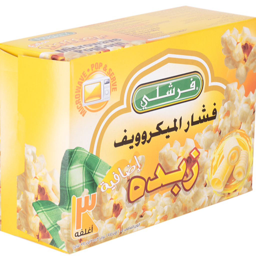 فشار المايكرويف زبدة مكثفة فرشلي 3.5اونز