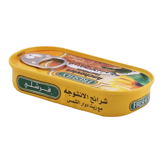 انشوجة سمك بالزيت فرشلي 50ج