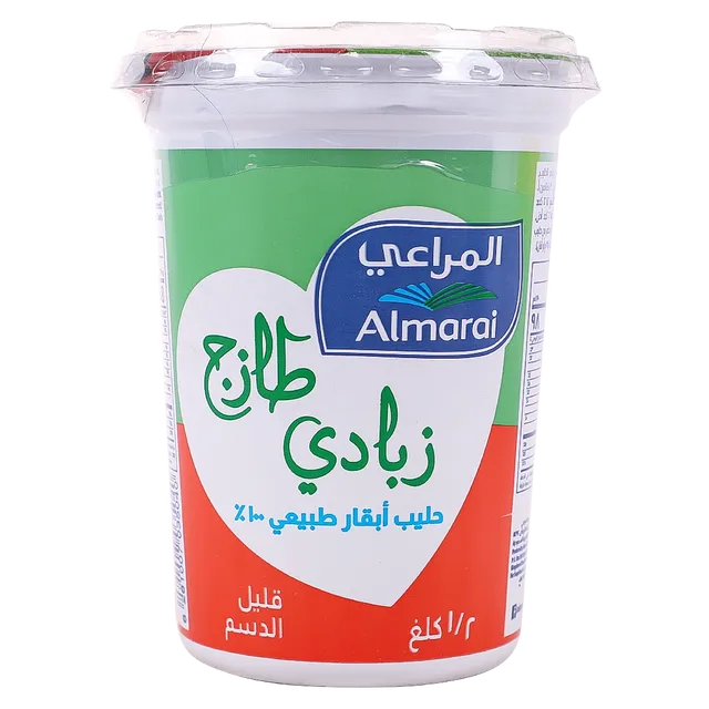 زبادي المراعي قليل الدسم 500جم