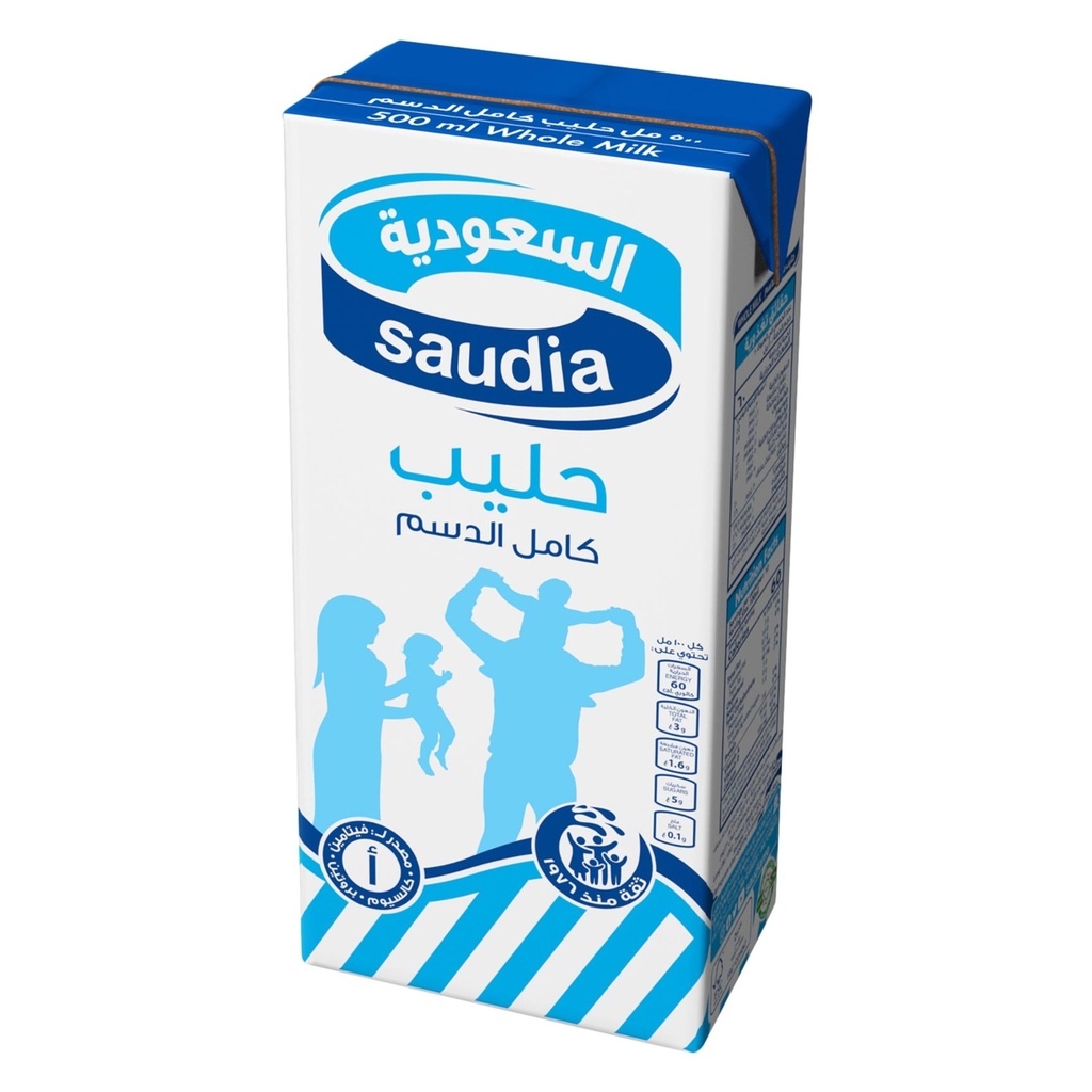 السعودية حليب كامل الدسم 500  مل