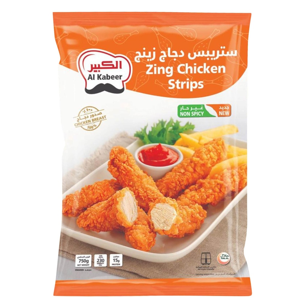 الكبير زنجر عادي 750  غم
