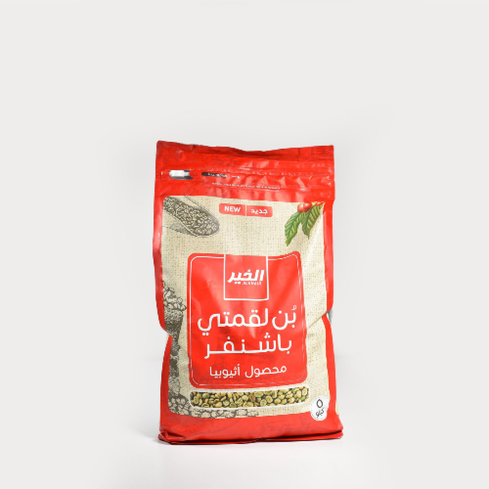 قهوة لقمتي باشنفر الخير 5كجم