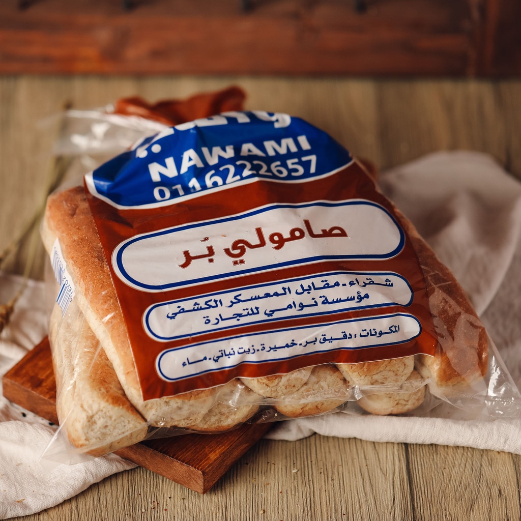 صامولي بر غذائك
