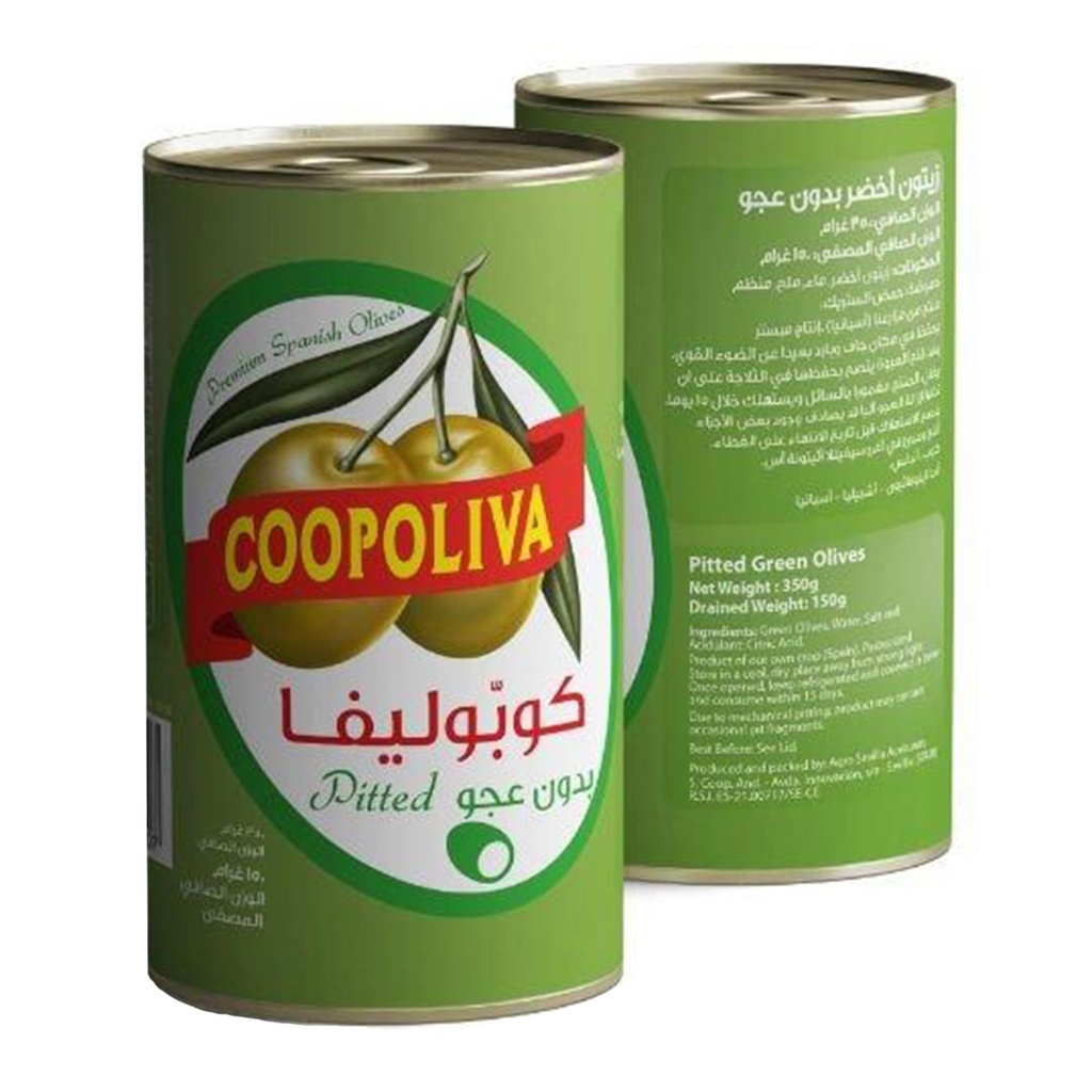 زيتون اخضر كوبوليفا بدون عجو 150جم