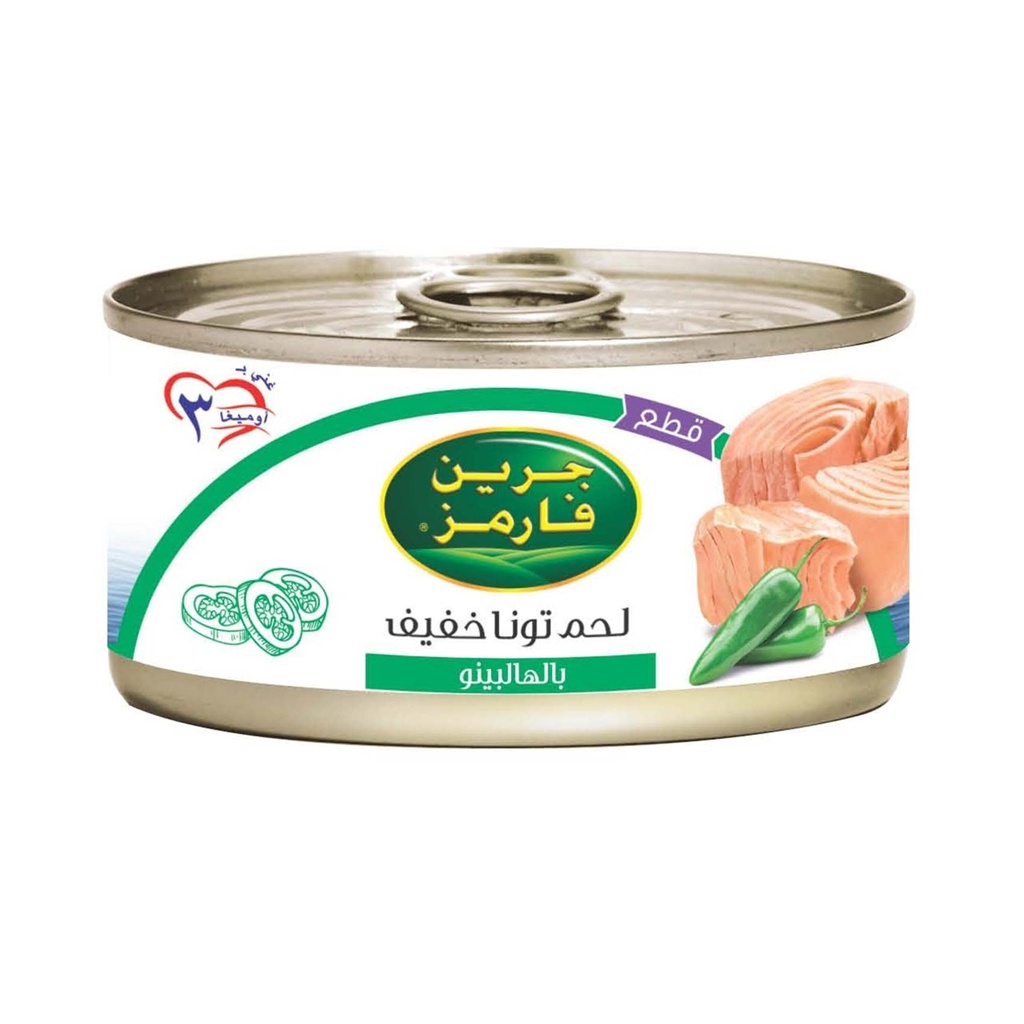 جرين فارمز تونا قطع بالفلفل الحار 160جم
