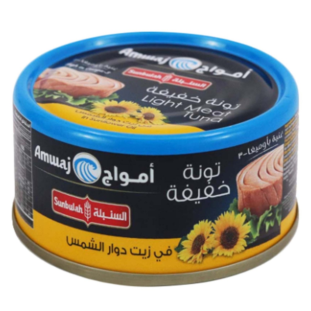 السنبلة تونة في زيت دوار الشمس 80جم