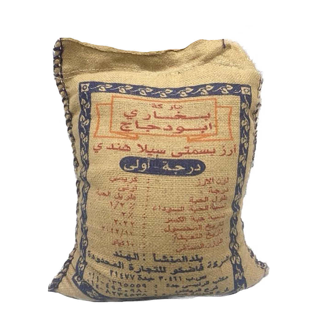 ارز بسمتي بخار 10  ك