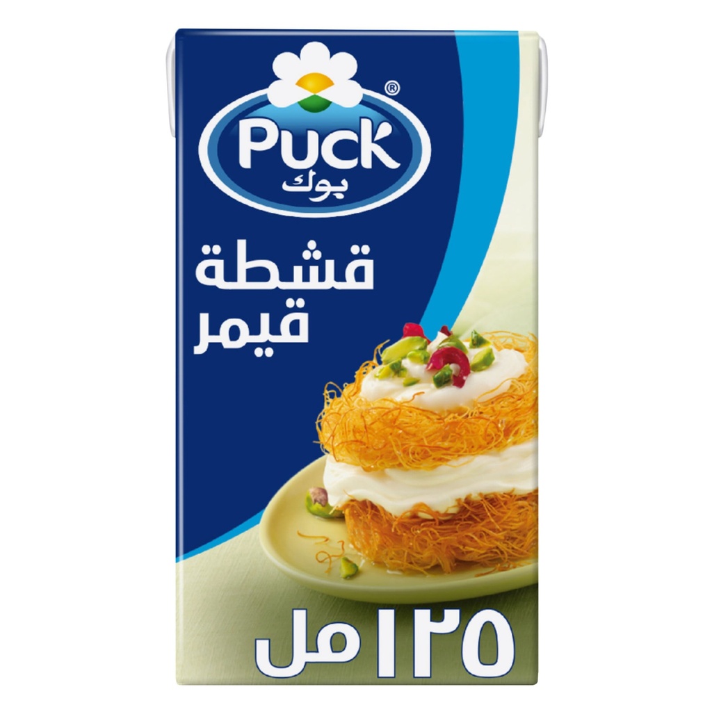 شبيهة قشطة قيمر بوك 125مل