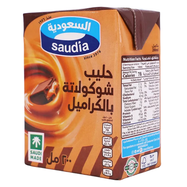 حليب السعودية شوكولاتة بالكراميل 200مل