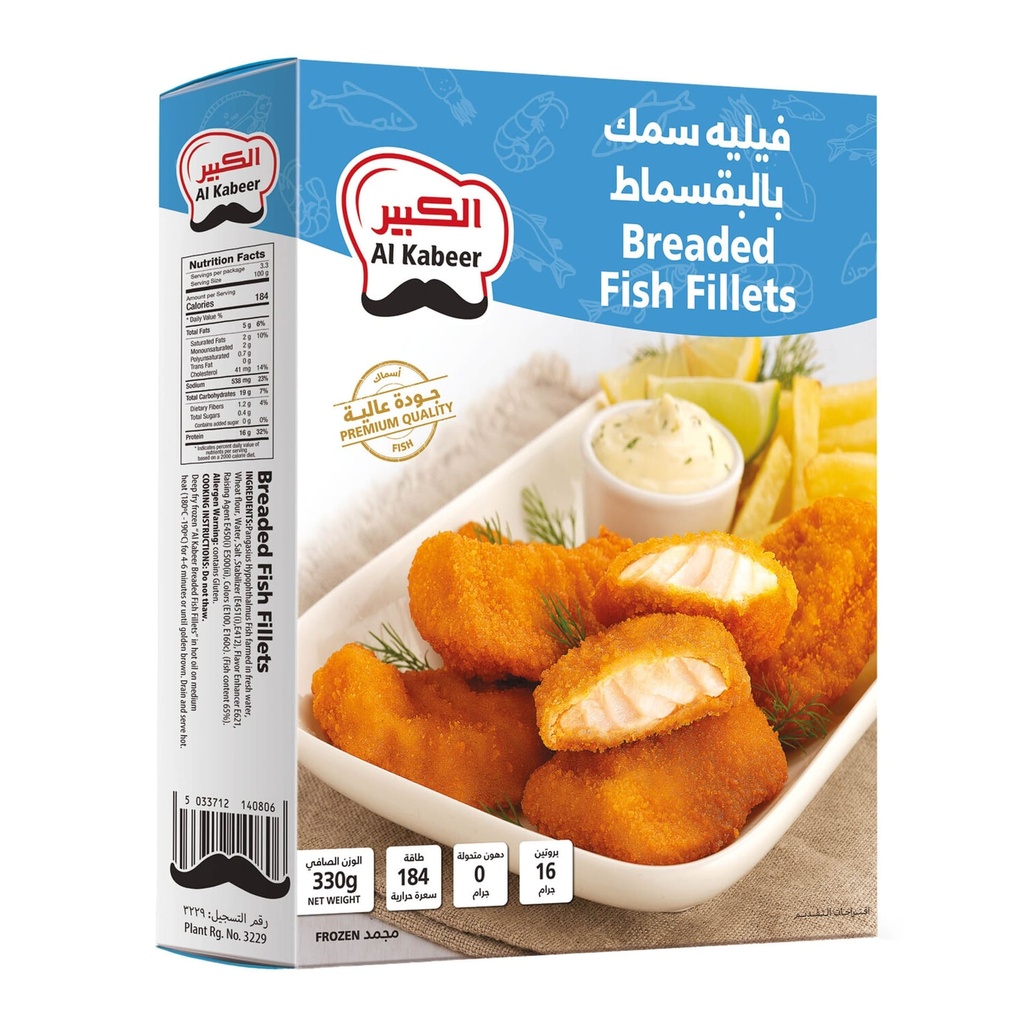 الكبير فيلية سمك بالبقسماط 330  جم