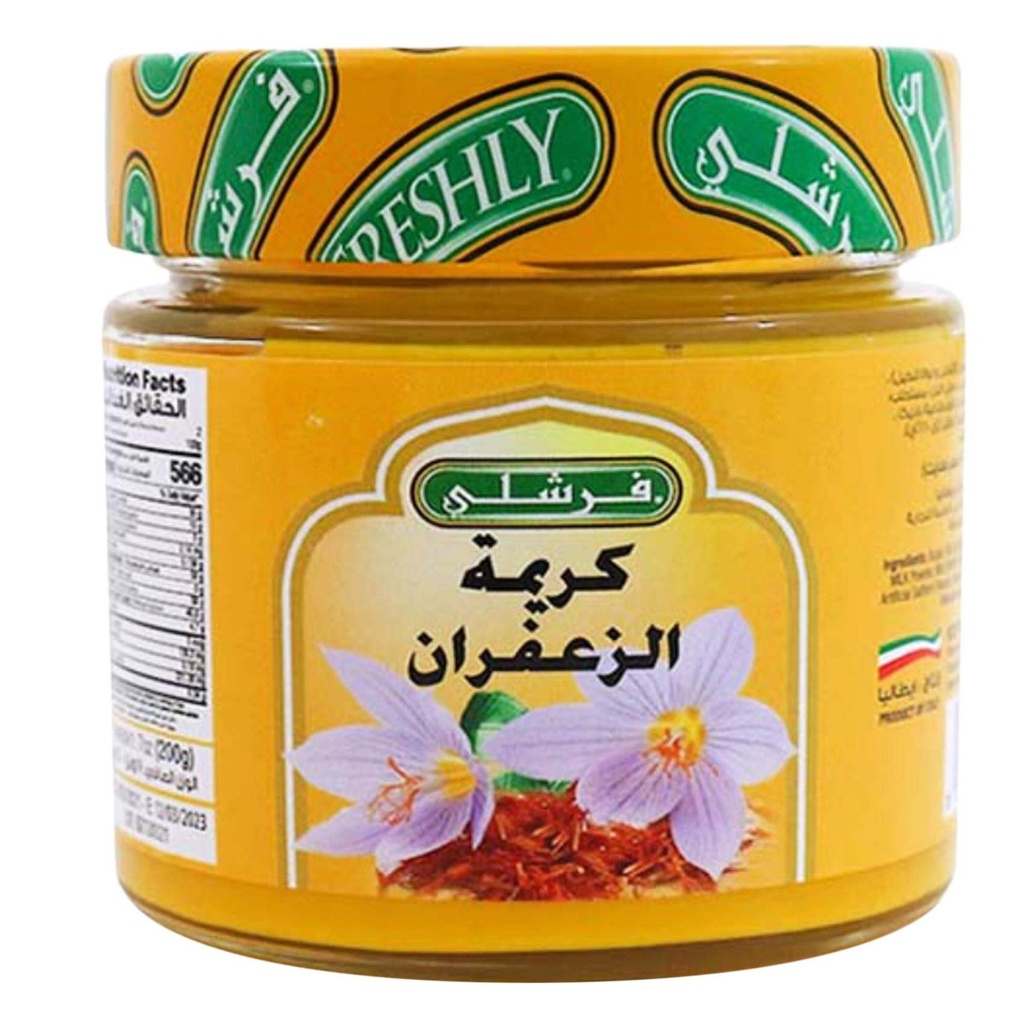 كريمة الزعفران فرشلي 200ج
