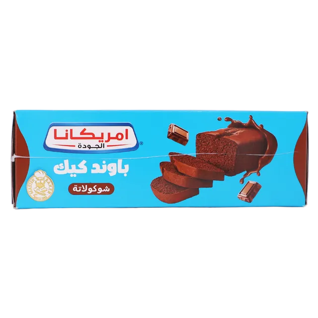 باوند كيك امريكانا شوكلاتة شرائح 220 جم