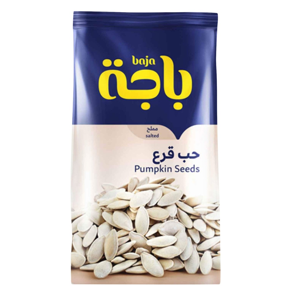 باجة حب قرع مملح 13جم