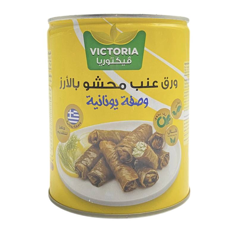 ورق عنب محشي بالارز فكتوريا 850  جم