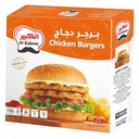 برجر دجاج 1.2كجم الكبير