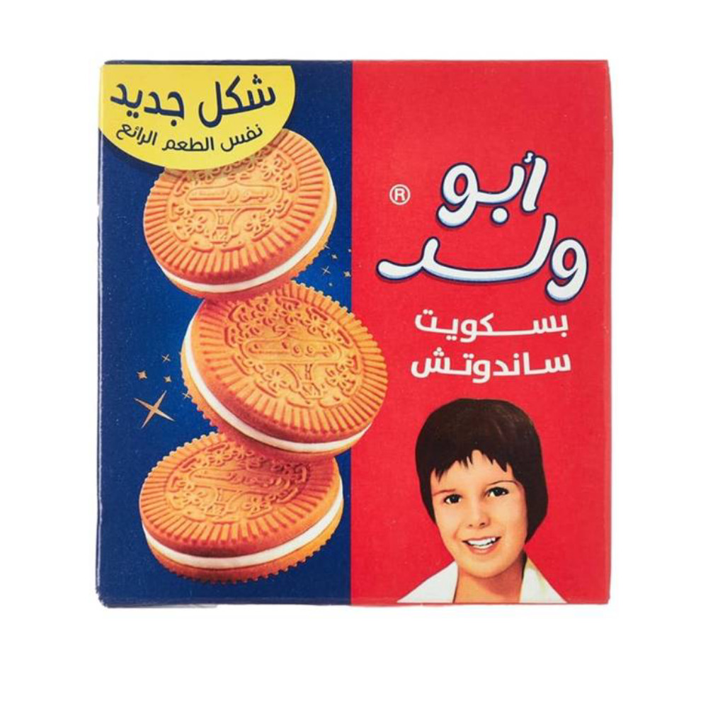 بسكويت ابو الولد شد 24