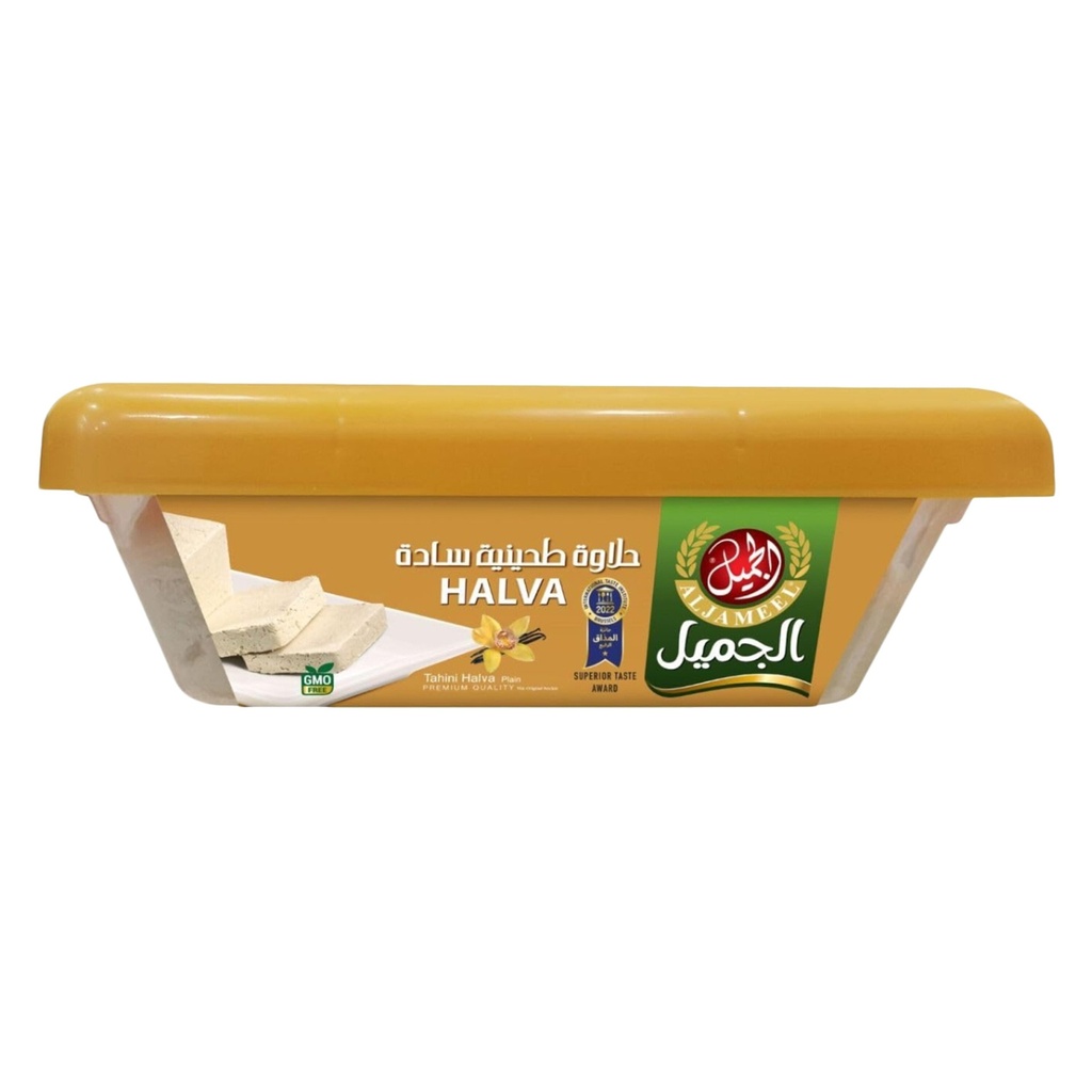 حلاوة طحينية الجميل سادة 250جم