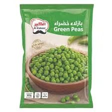 الكبير بازلاء خضراء 400 جم