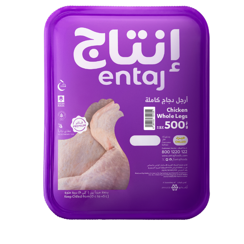 ارجل دجاج كاملة طازج 500 جم انتاج