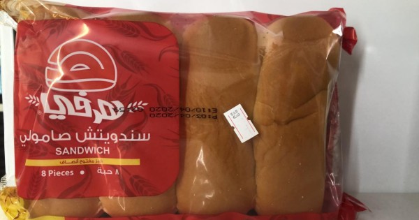 صالمولي عادي الارياف