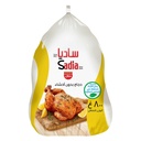 ساديا دجاج مجمد 800 جم