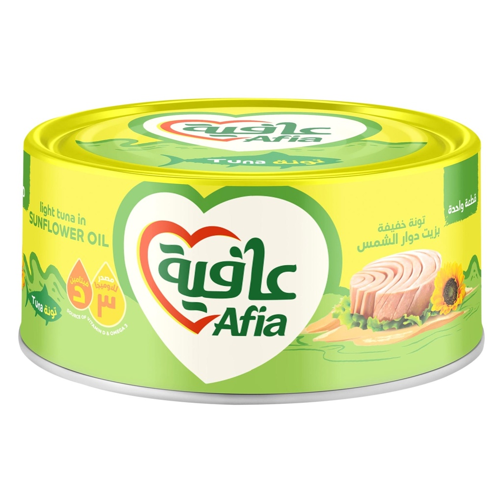 عافية تونة قطع 90  جم
