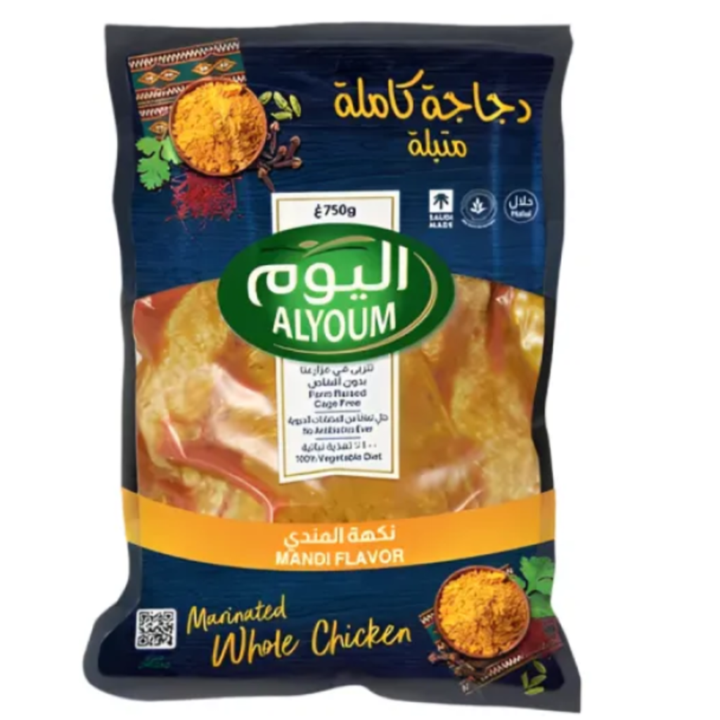 دجاج اليوم - 750  كاملة متبلة -