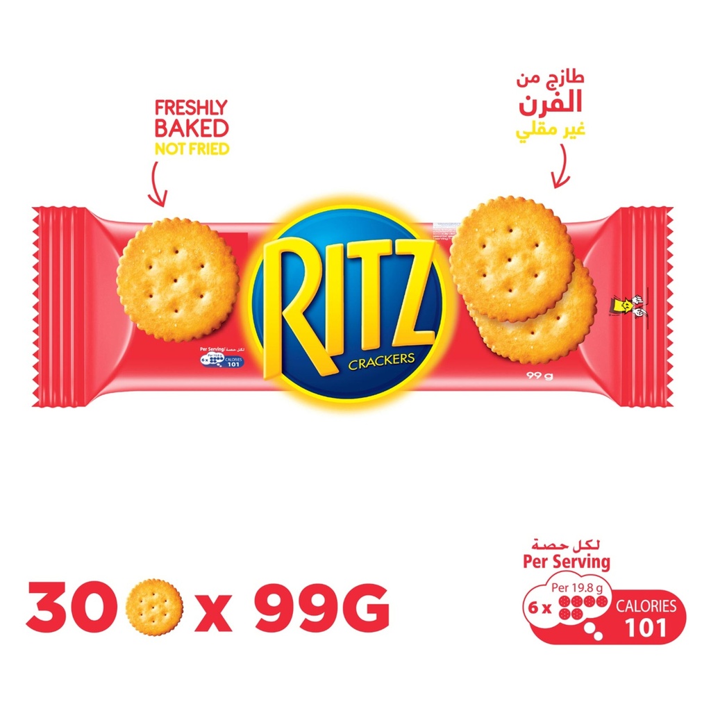 بسكوت ريتز 99  جم