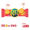 بسكوت ريتز 99 جم