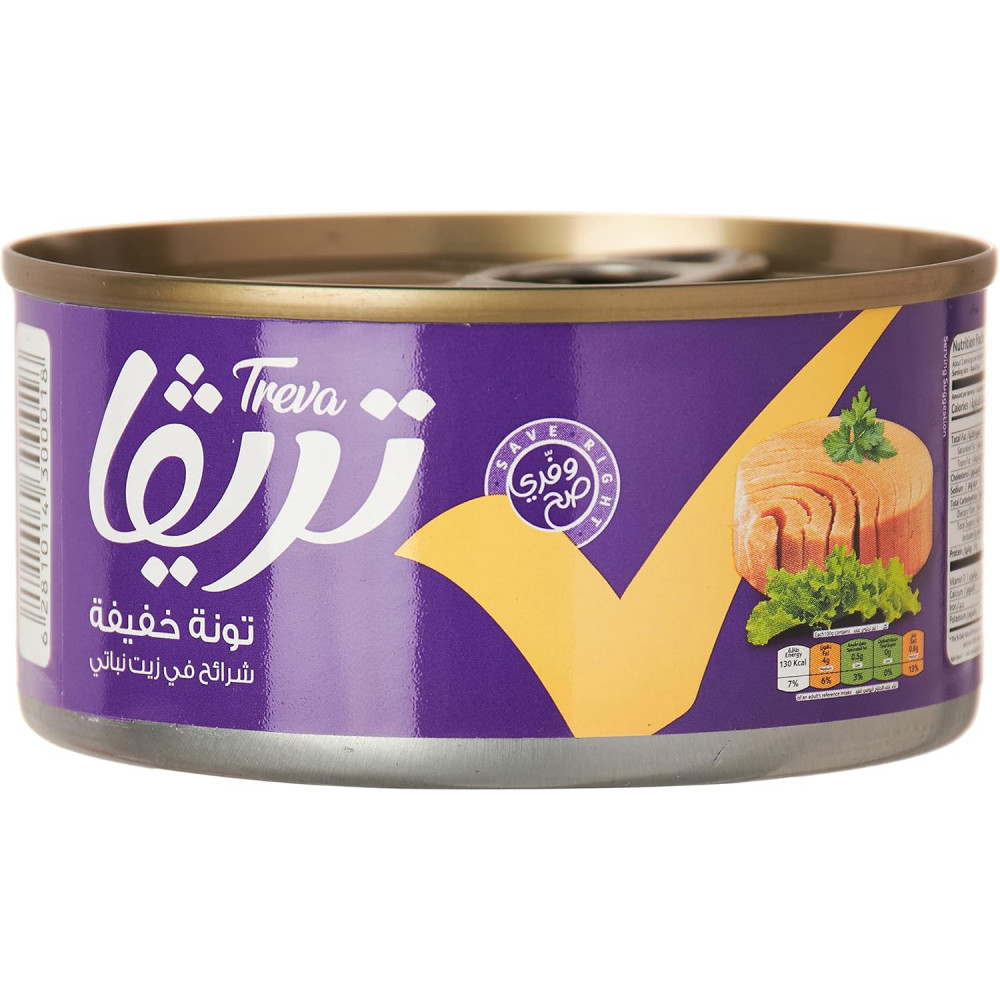 تريفا تونه خفيفة بالزيت 170جم