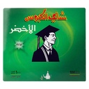 شاي الكبوس 100*24 الاخضر