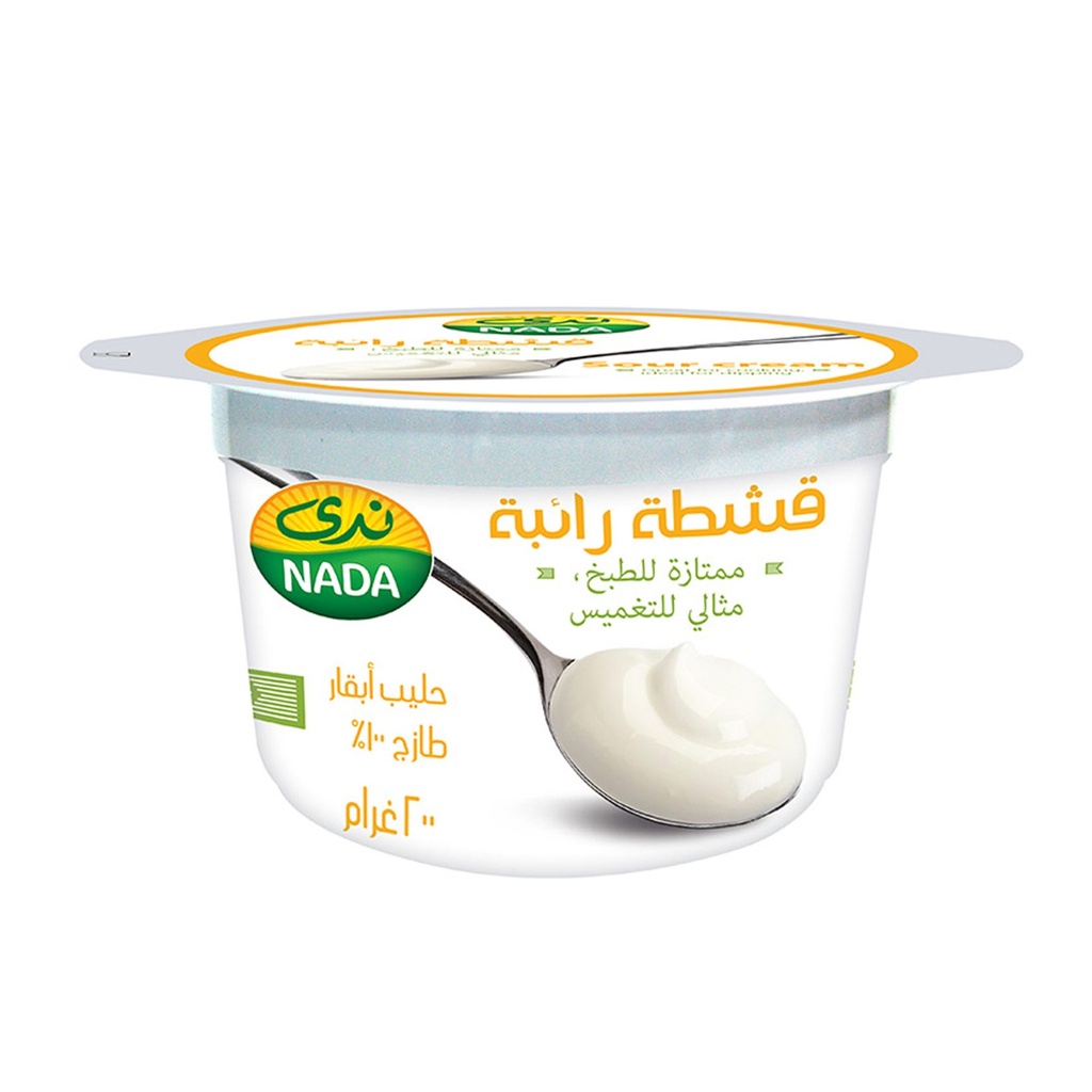 قشطة رائبة 200 جم