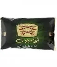 رز ابو سيوف 2.2 ك