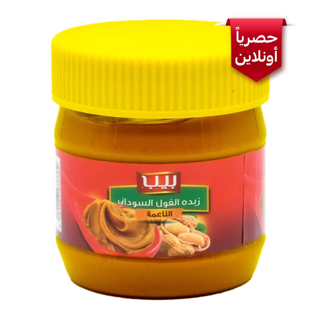 زبدة فول سوداني ناعمة بيب 8اونز