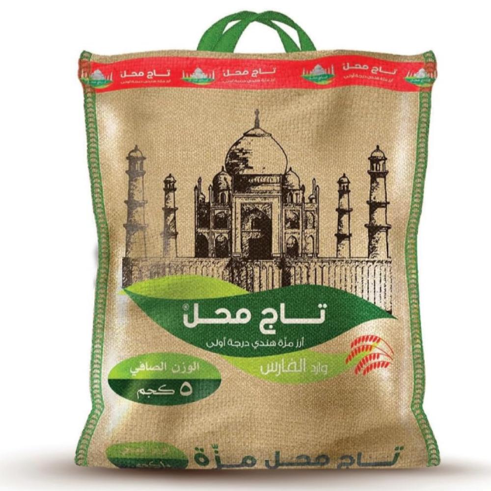 ارز تاج محل مزه هندي 5كجم