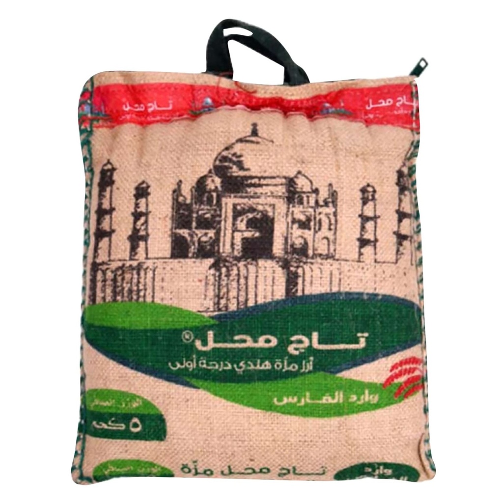 ارز تاج محل مزه هندي 5كجم