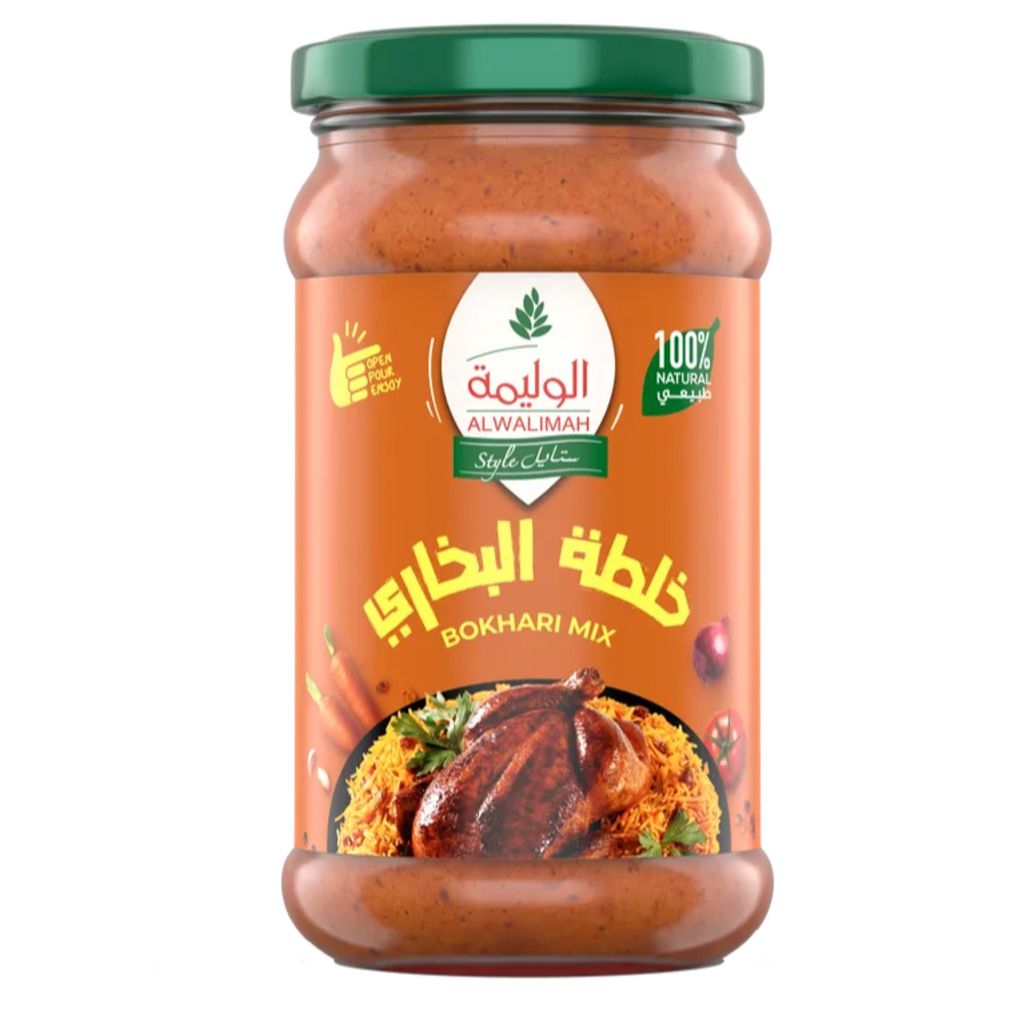 الوليمة ستايل صوص بخاري 300جم