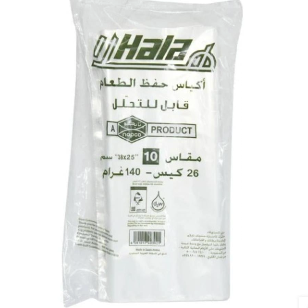 هلا اكياس حفظ الطعام مقاس 10 26  كيس 140  غم