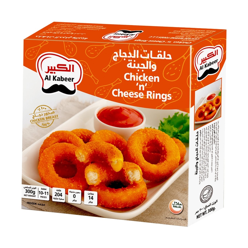 الكبير حلقات الدجاج والجبنة 300 جم